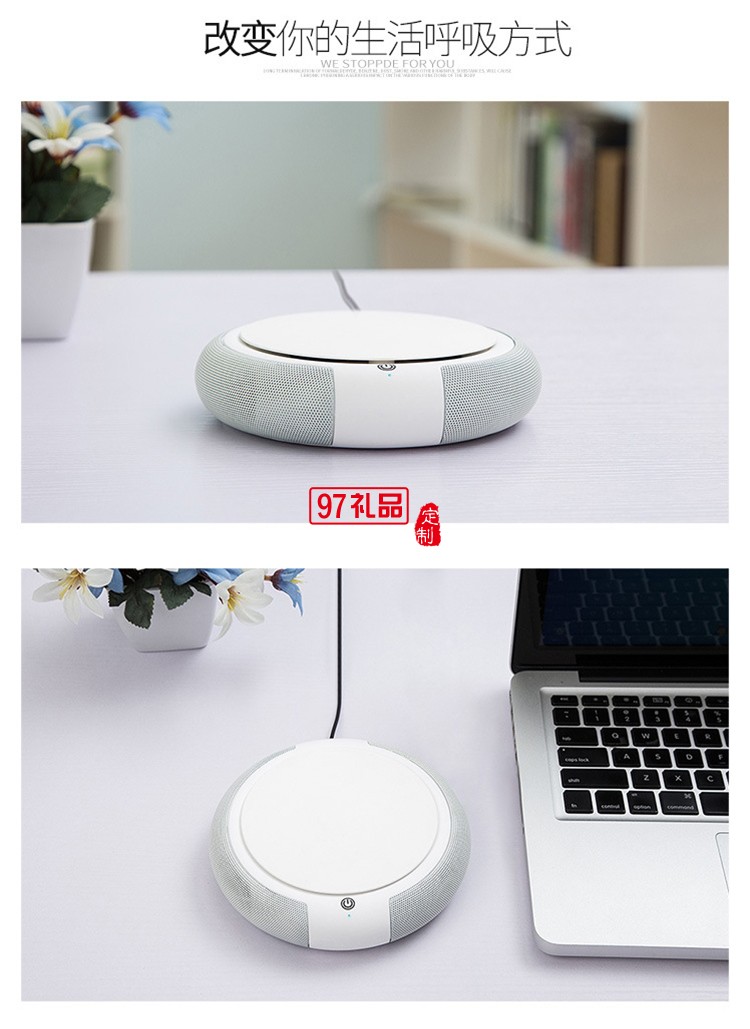 中國(guó)郵政儲(chǔ)蓄銀行定制車載凈化器