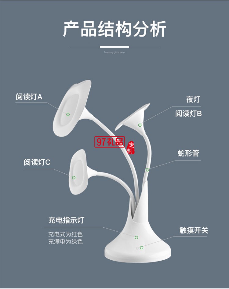 牽?；ù差^觸摸式臺燈