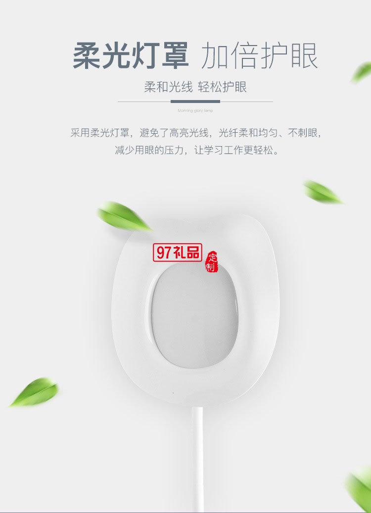 牽?；ù差^觸摸式臺燈