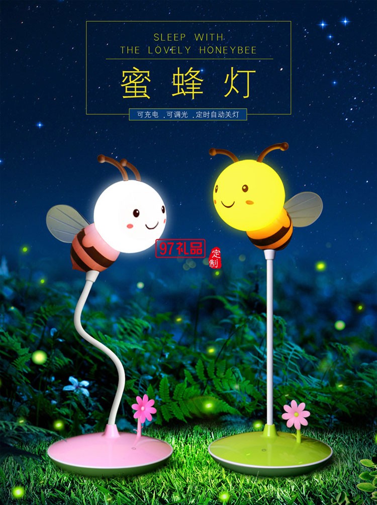 定時三檔調光學生書桌護眼學習燈
