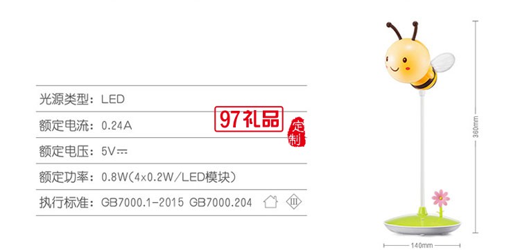 定時三檔調光學生書桌護眼學習燈