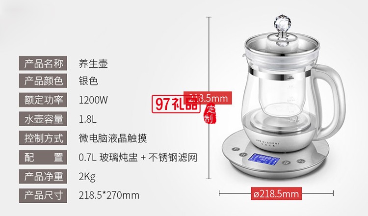 生活元素燕窩壺?zé)踔讯喙δ莛B(yǎng)生壺自動(dòng)加厚玻璃家用燒水壺煮茶器