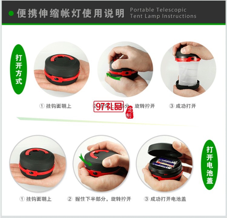 彈簧伸縮戶外野營(yíng)燈便攜照明燈定制公司廣告禮品
