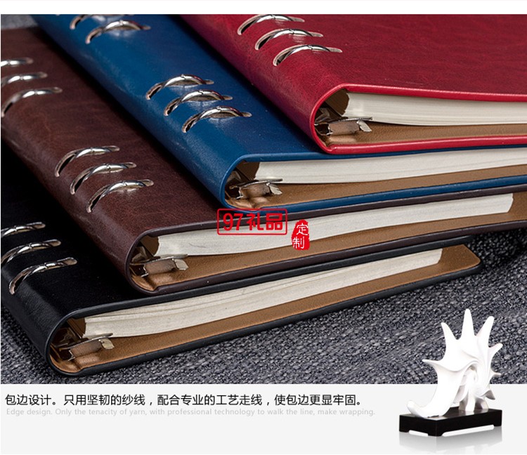 活頁(yè)筆記本