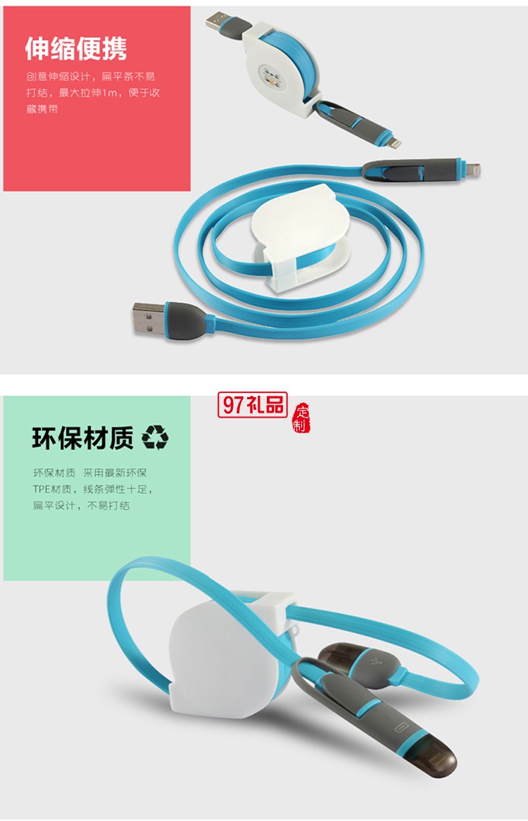 汽車用品4s店保險(xiǎn)定制logo 數(shù)據(jù)線+安全錘套裝