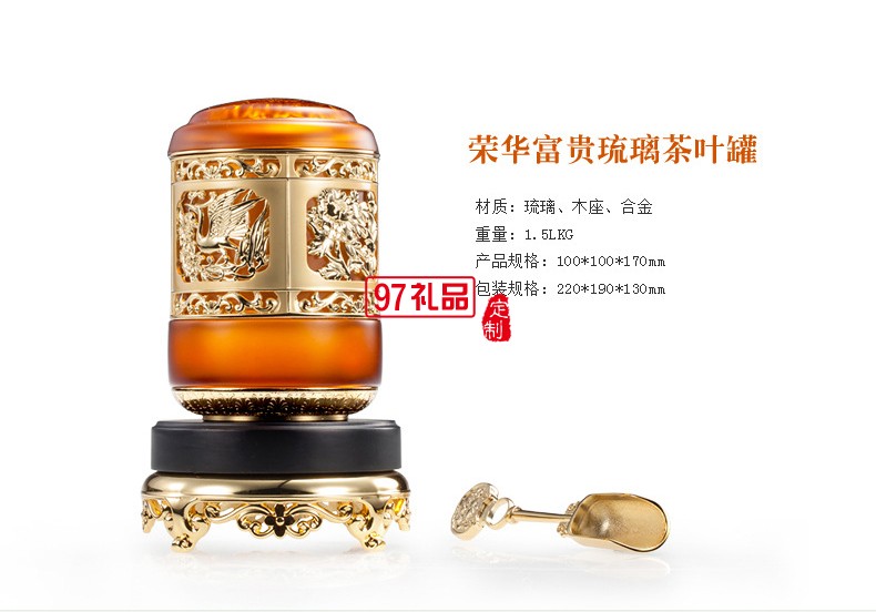 古法琉璃擺件創(chuàng)意高檔商務客戶禮品