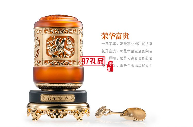 古法琉璃擺件創(chuàng)意高檔商務客戶禮品