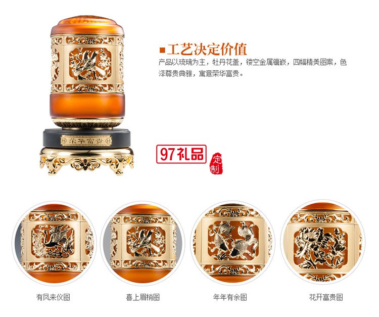 古法琉璃擺件創(chuàng)意高檔商務客戶禮品