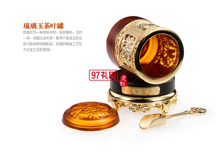 古法琉璃擺件創(chuàng)意高檔商務客戶禮品