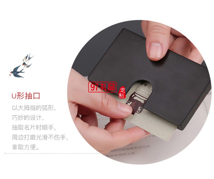 中國風紅木商務(wù)男女名片盒便攜名片收納盒 可定制logo 