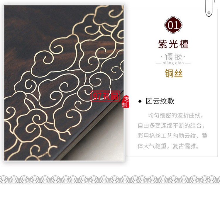 中國風紅木商務(wù)男女名片盒便攜名片收納盒 可定制logo 