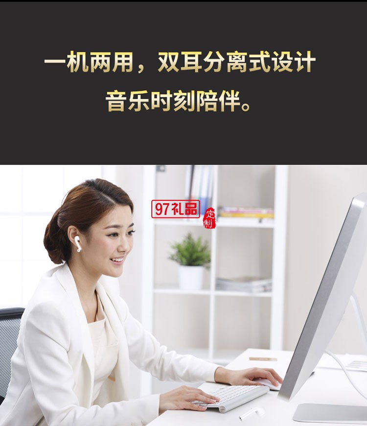 真無線藍(lán)牙耳機(5.0雙耳通話觸摸版) 白色