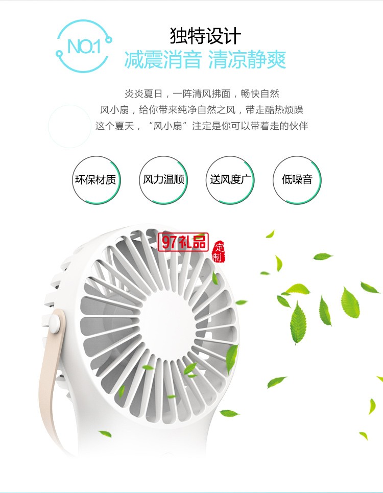 風小扇Ⅲs
