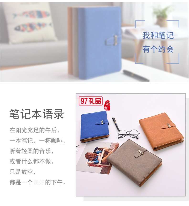筆記本文具商務活頁本定制logo