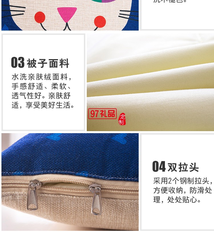 滿版印刷棉麻抱枕被，定制企業(yè)logo