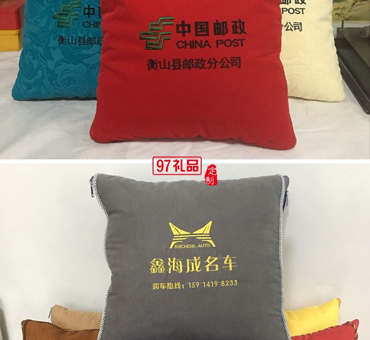 汽車禮品定制抱枕，抱枕被案例