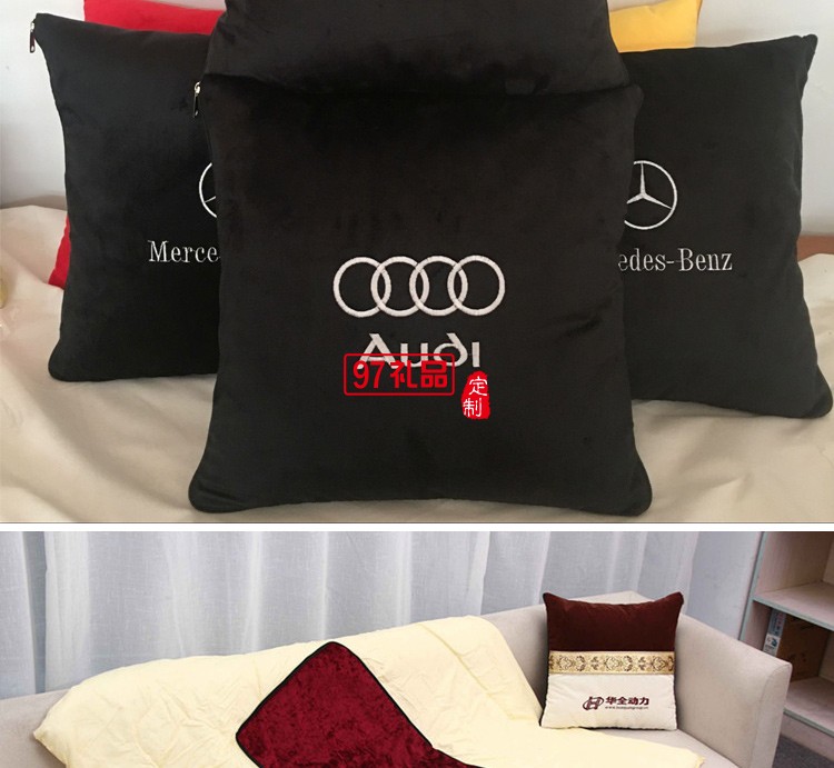 汽車禮品定制抱枕，抱枕被案例