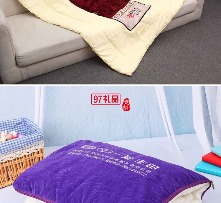 汽車禮品定制抱枕，抱枕被案例