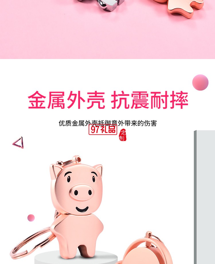 戴耳機(jī)音樂(lè)小人U盤 可愛(ài)公仔禮品定制