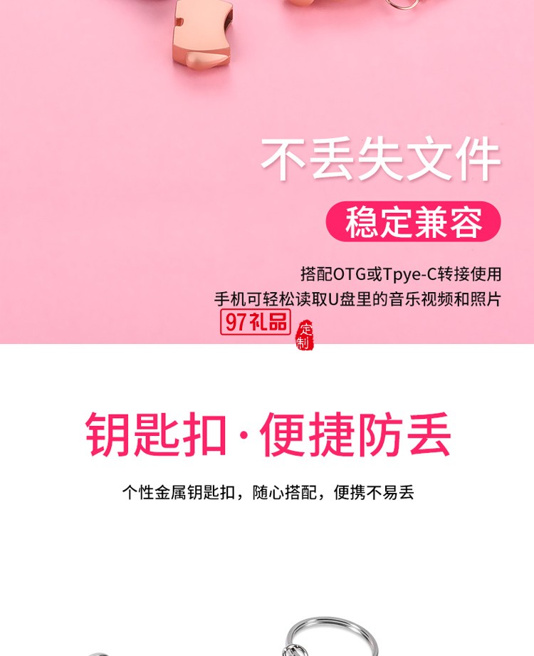 戴耳機(jī)音樂(lè)小人U盤 可愛(ài)公仔禮品定制