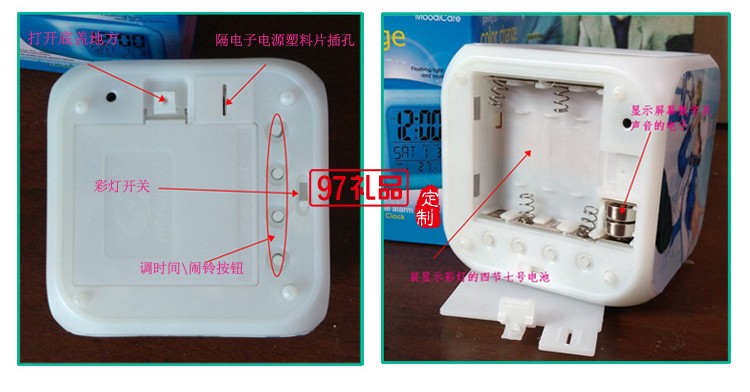 獨角獸七彩四方鬧鐘 創(chuàng)意小鬧鐘 學生兒童小禮品