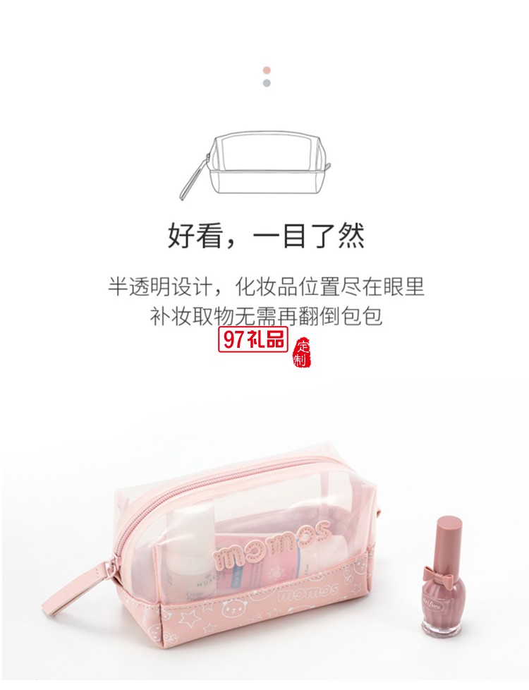 PVC化妝包手拿包戶(hù)外旅行隨身洗漱包
