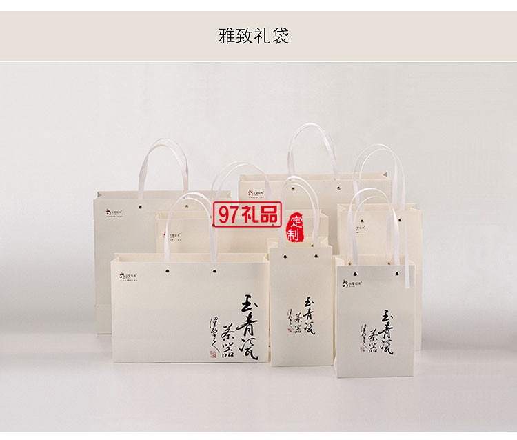 農業(yè)銀行定制案例  食 · 器 品盅 一盅一碟一湯匙 