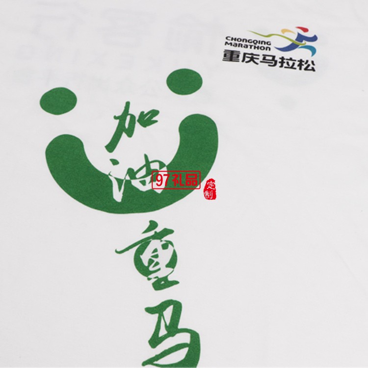 同學(xué)聚會，戶外活動 廣告衫定制