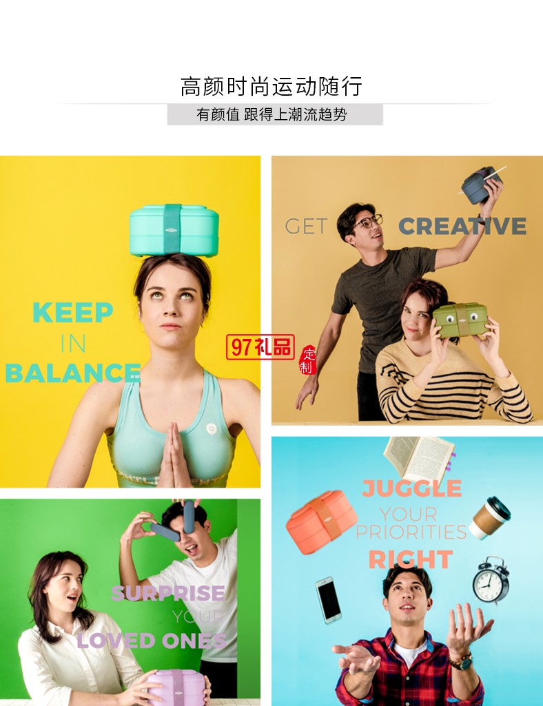 飯盒學生便當盒