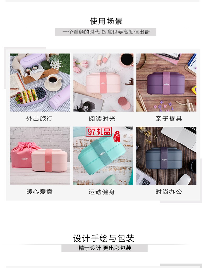 飯盒學生便當盒