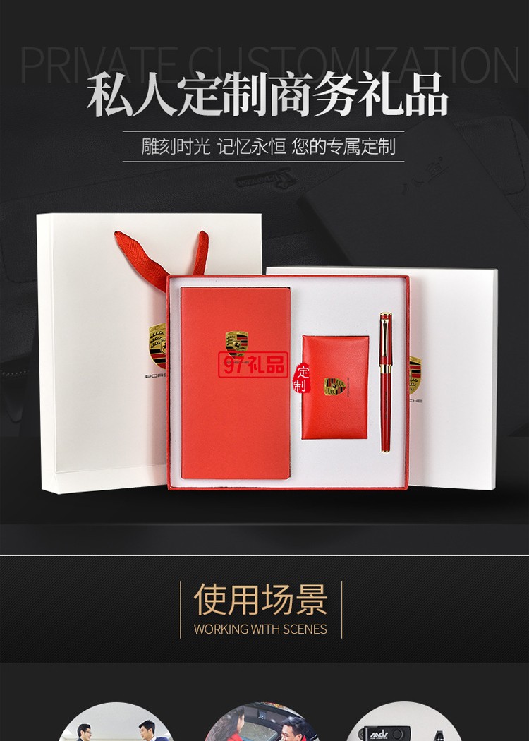  聚會(huì)開(kāi)業(yè)慶典會(huì)議展會(huì)促銷(xiāo)伴手禮