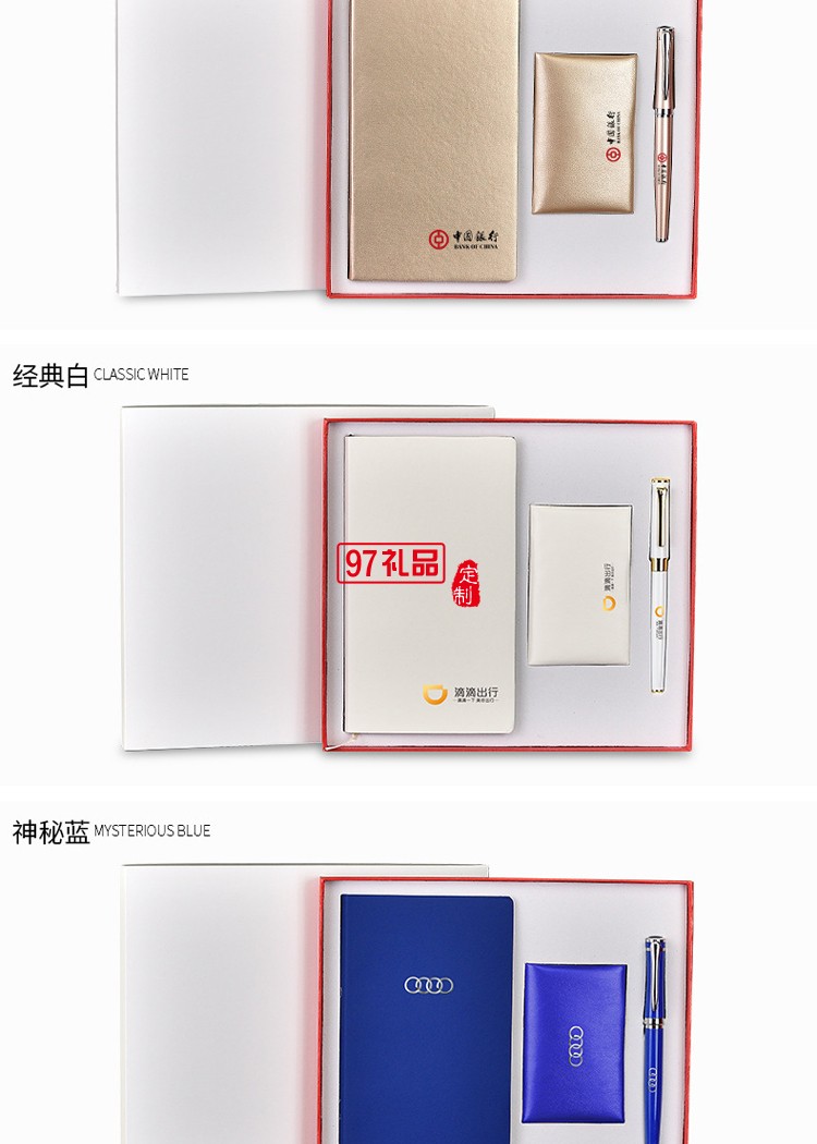  聚會(huì)開(kāi)業(yè)慶典會(huì)議展會(huì)促銷(xiāo)伴手禮