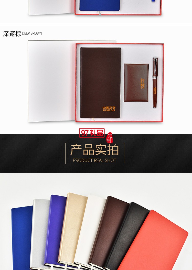  聚會(huì)開(kāi)業(yè)慶典會(huì)議展會(huì)促銷(xiāo)伴手禮