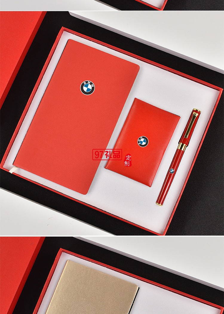  聚會(huì)開(kāi)業(yè)慶典會(huì)議展會(huì)促銷(xiāo)伴手禮