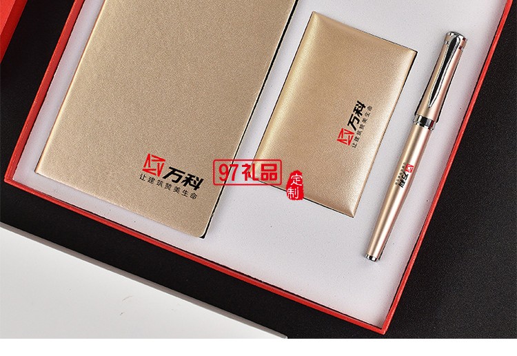  聚會(huì)開(kāi)業(yè)慶典會(huì)議展會(huì)促銷(xiāo)伴手禮