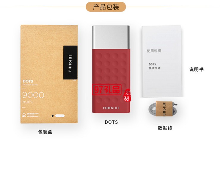 9000毫安超薄吸盤移動電源便攜快充手機(jī)通用充電寶 黑色logo定制
