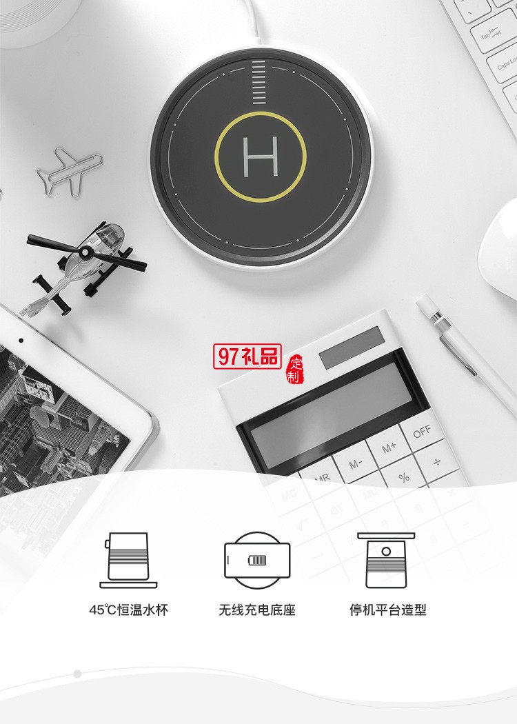 停車(chē)坪充電水杯手機(jī)無(wú)線(xiàn)充電器公司廣告禮品定制