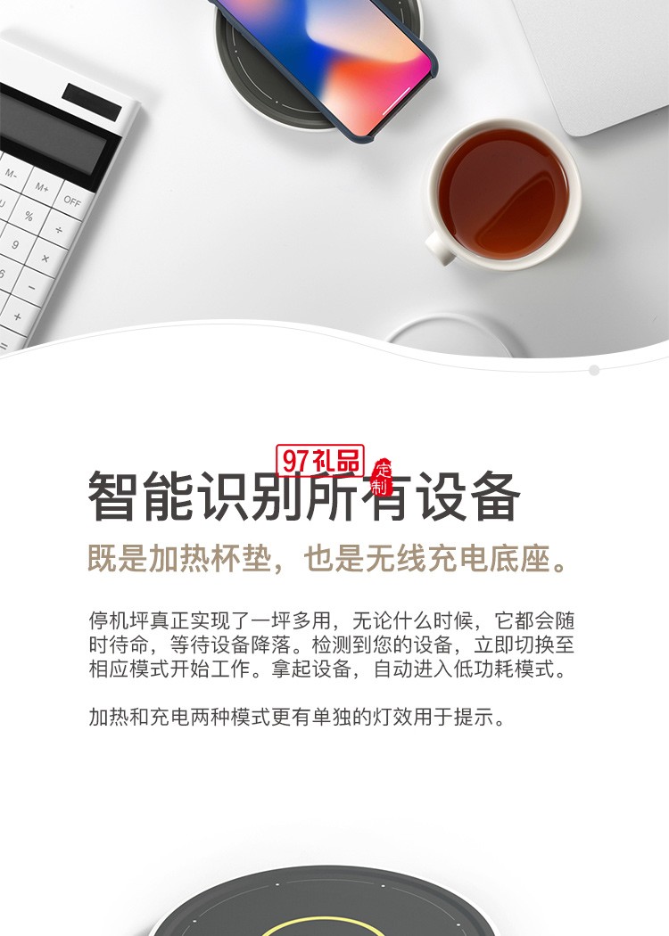停車(chē)坪充電水杯手機(jī)無(wú)線(xiàn)充電器公司廣告禮品定制