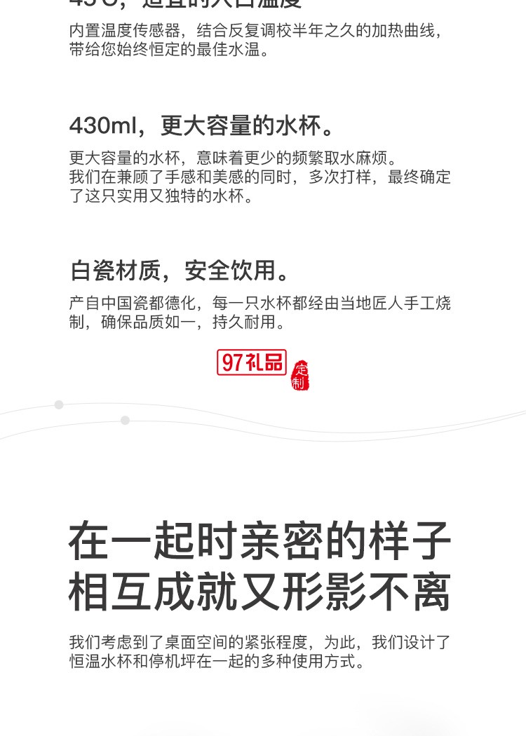 停車(chē)坪充電水杯手機(jī)無(wú)線(xiàn)充電器公司廣告禮品定制