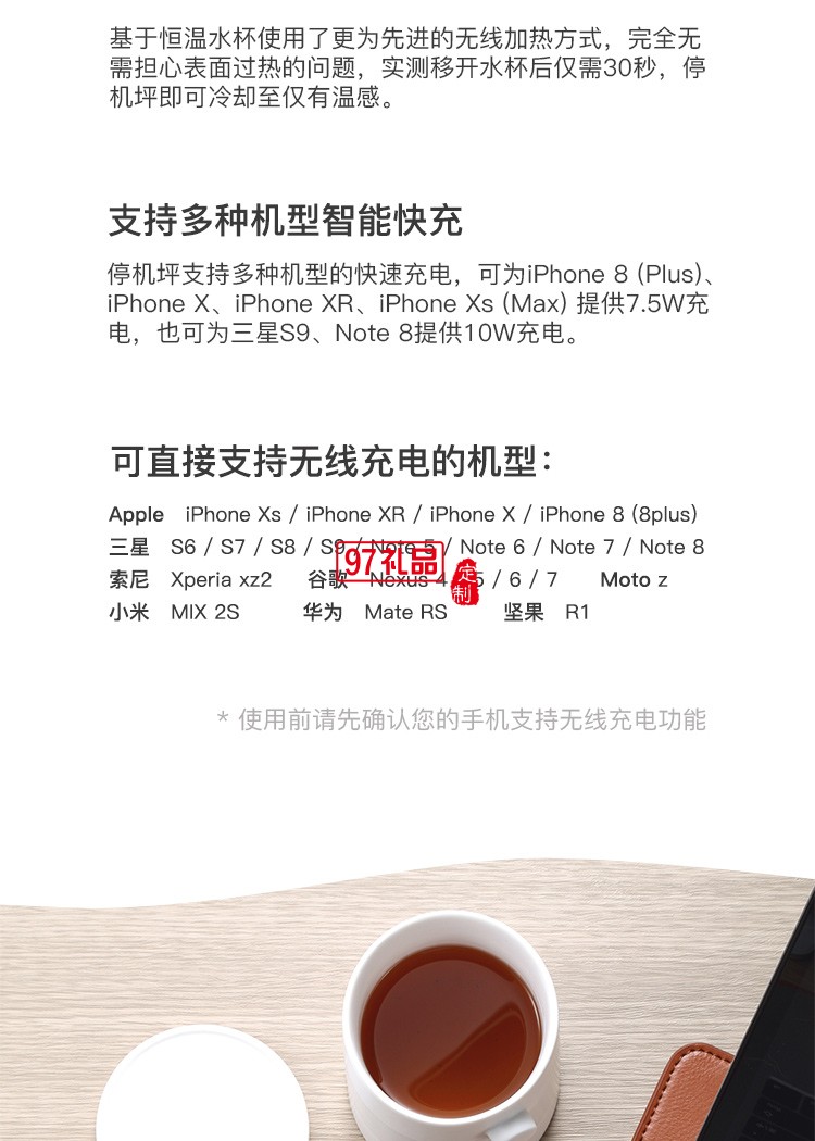 停車(chē)坪充電水杯手機(jī)無(wú)線(xiàn)充電器公司廣告禮品定制