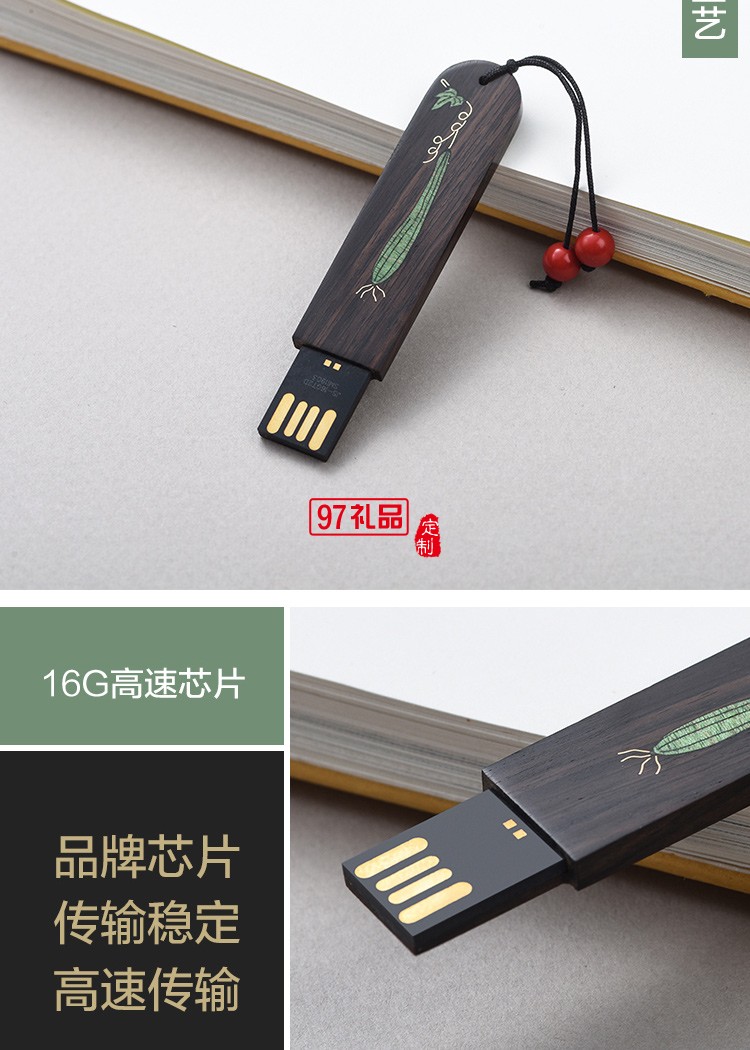 高檔創(chuàng)意黑檀木制復古典中國風手工流蘇書簽商務禮品