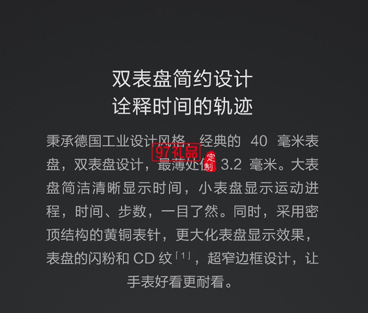  米家智能石英手表潮流簡(jiǎn)約時(shí)尚防水學(xué)生手表公司廣告禮品定制