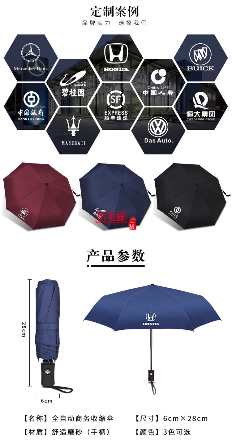 商務保溫杯套裝汽車禮品公司周年慶活動定制