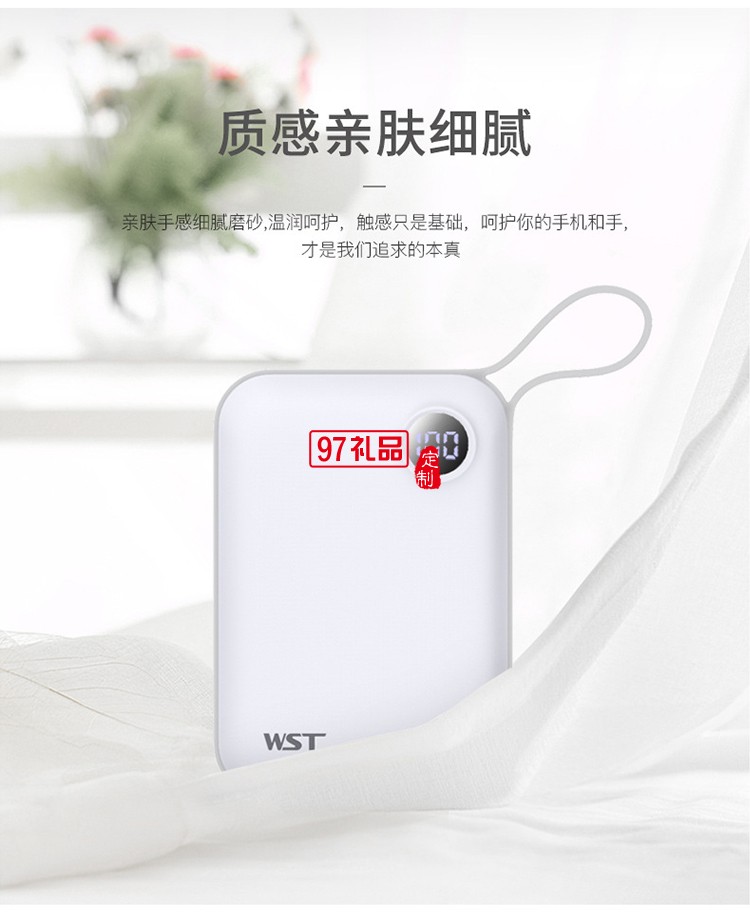 10000毫安便攜式超薄手機(jī)移動(dòng)電源創(chuàng) 時(shí)尚迷你充電寶 可定制LOGO