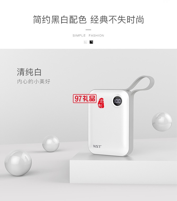 10000毫安便攜式超薄手機(jī)移動(dòng)電源創(chuàng) 時(shí)尚迷你充電寶 可定制LOGO