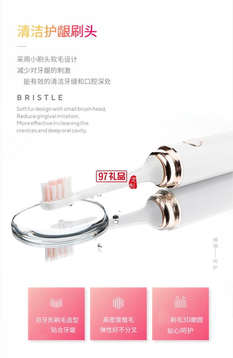 輕旅電動(dòng)牙刷超聲波牙刷無(wú)線充電便攜超聲波全自動(dòng)送客戶禮品定制