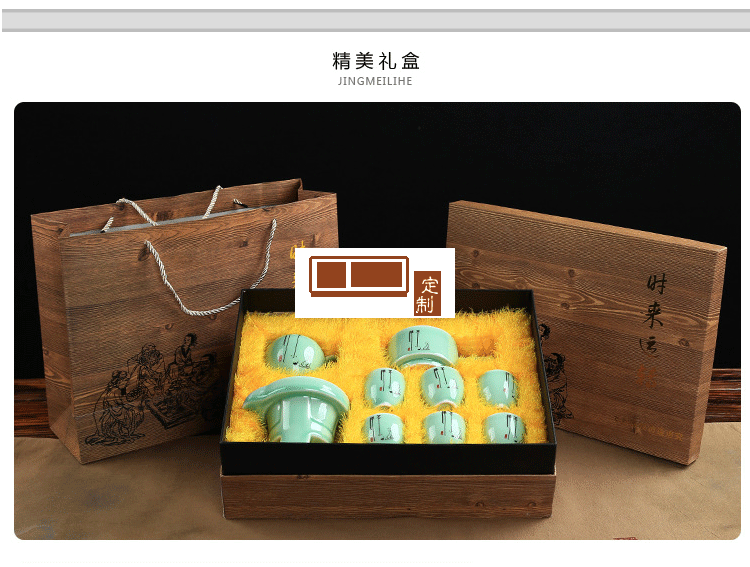 時來運(yùn)轉(zhuǎn)石墨半自動茶具套裝