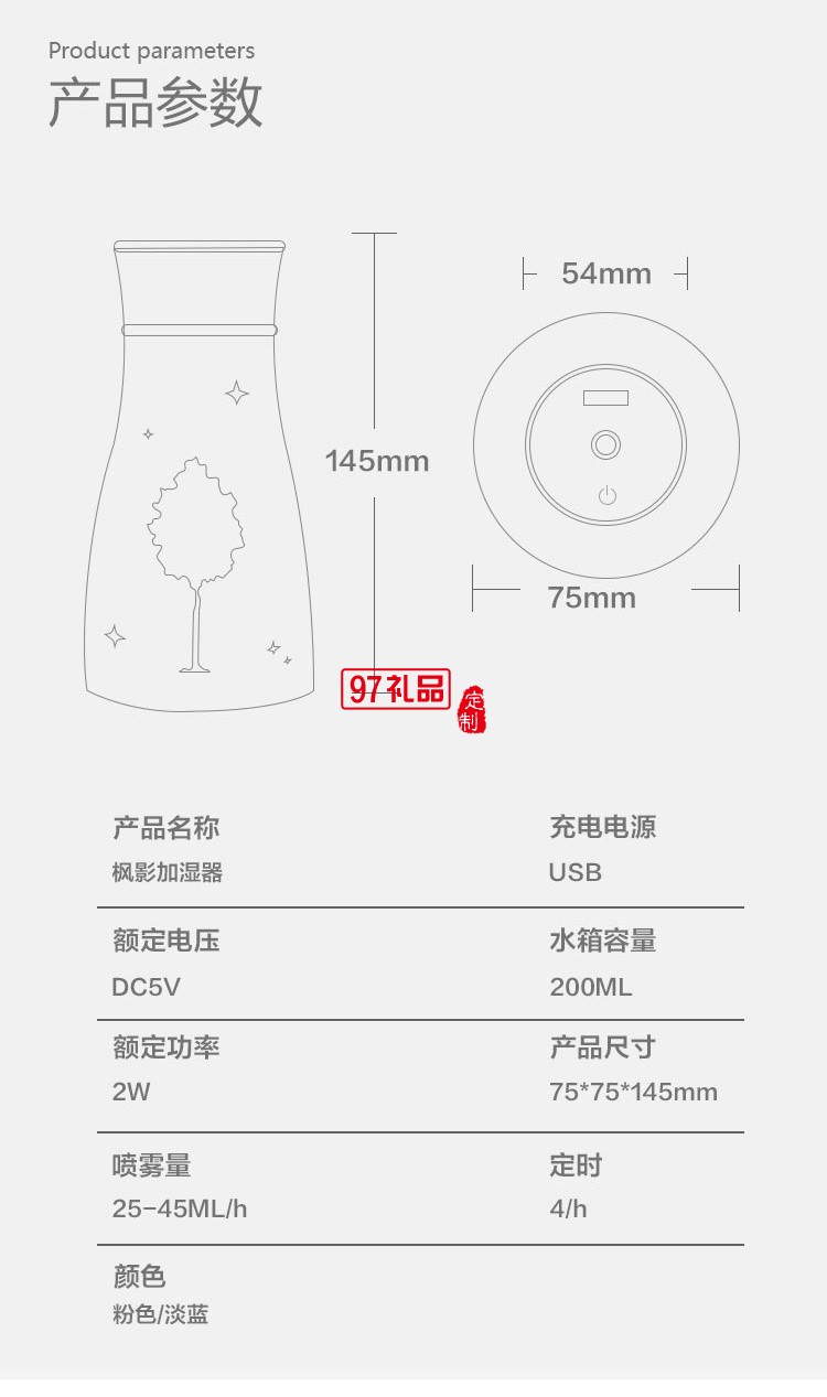 usb迷你三合一 家用車(chē)載辦公室凈化器香薰機(jī)企業(yè)禮品定制