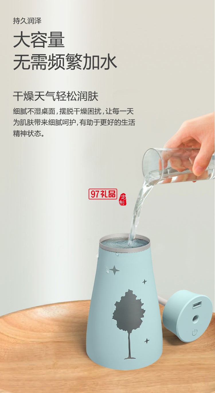 usb迷你三合一 家用車(chē)載辦公室凈化器香薰機(jī)企業(yè)禮品定制