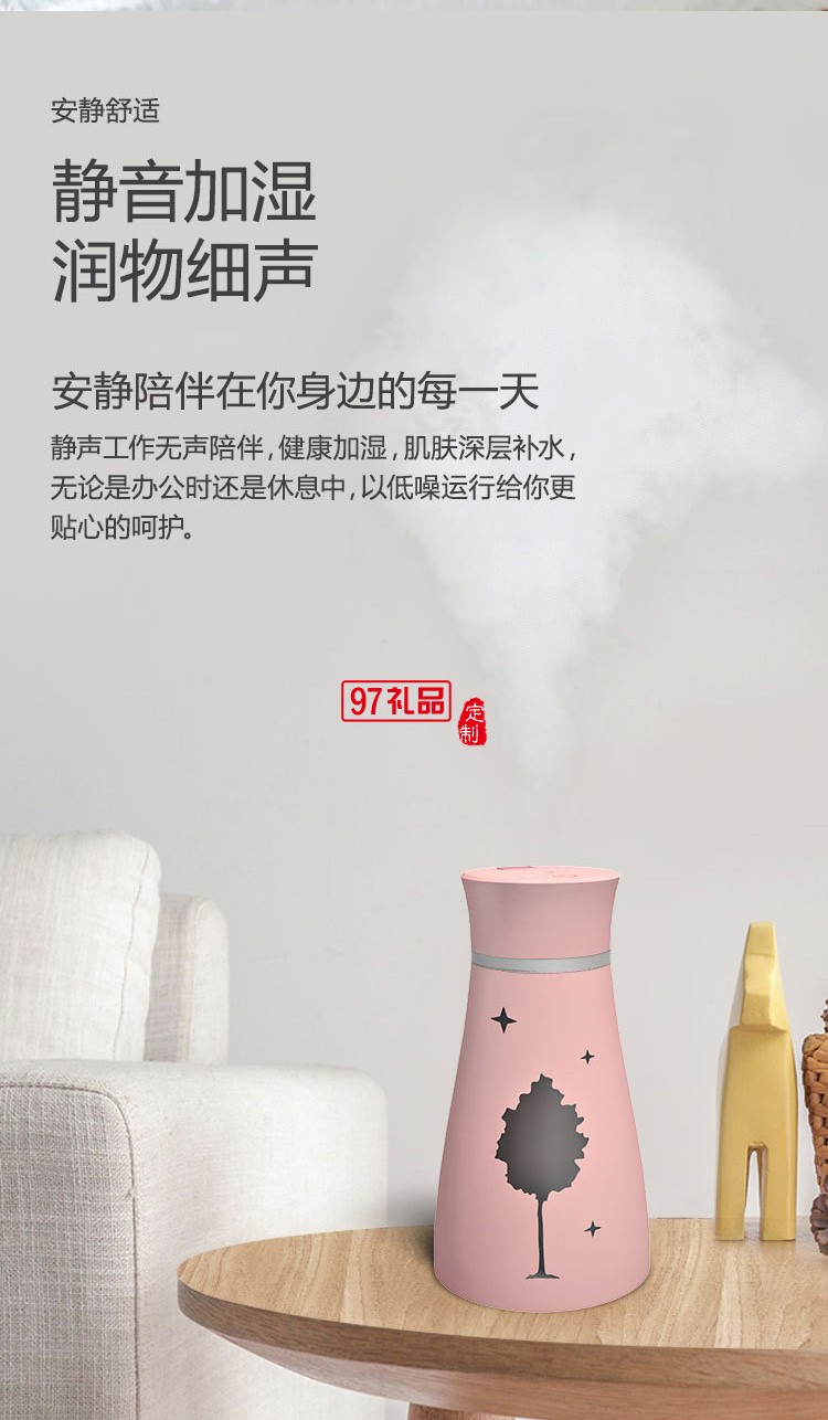 usb迷你三合一 家用車(chē)載辦公室凈化器香薰機(jī)企業(yè)禮品定制